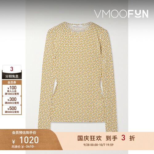 【折扣】TIBI 春夏女士花卉印花弹力平纹布黄色上衣