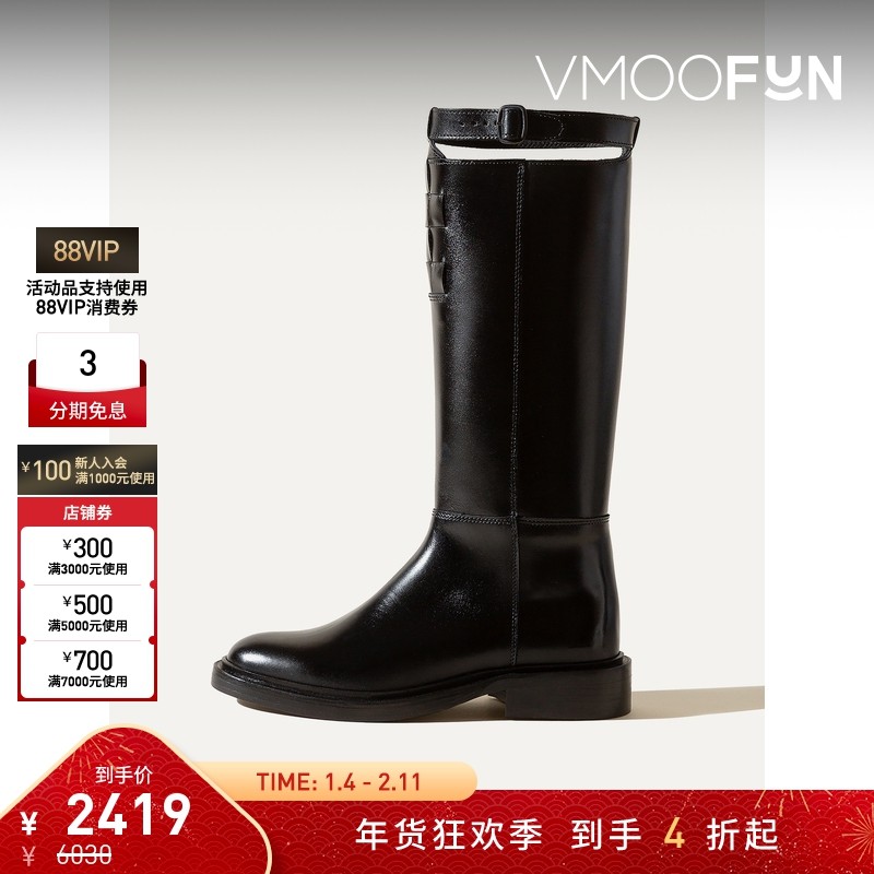 【折扣】HEREU Camina 秋冬女士休闲现代时尚简约及膝长靴,女鞋,时装靴,淘宝优惠券,粉丝福利购,淘宝优惠卷