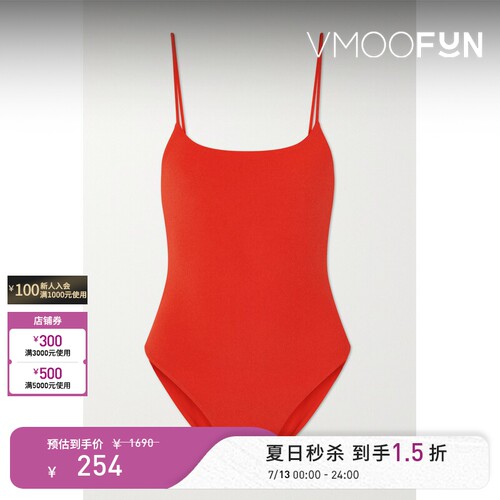 【秒杀】JADE SWIM 春夏女红色半包臀毛巾布连体泳衣