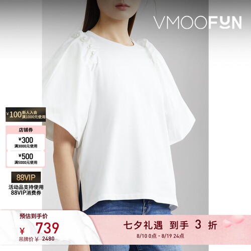 【折扣】Mother of Pearl 春夏女珍珠缀饰上衣