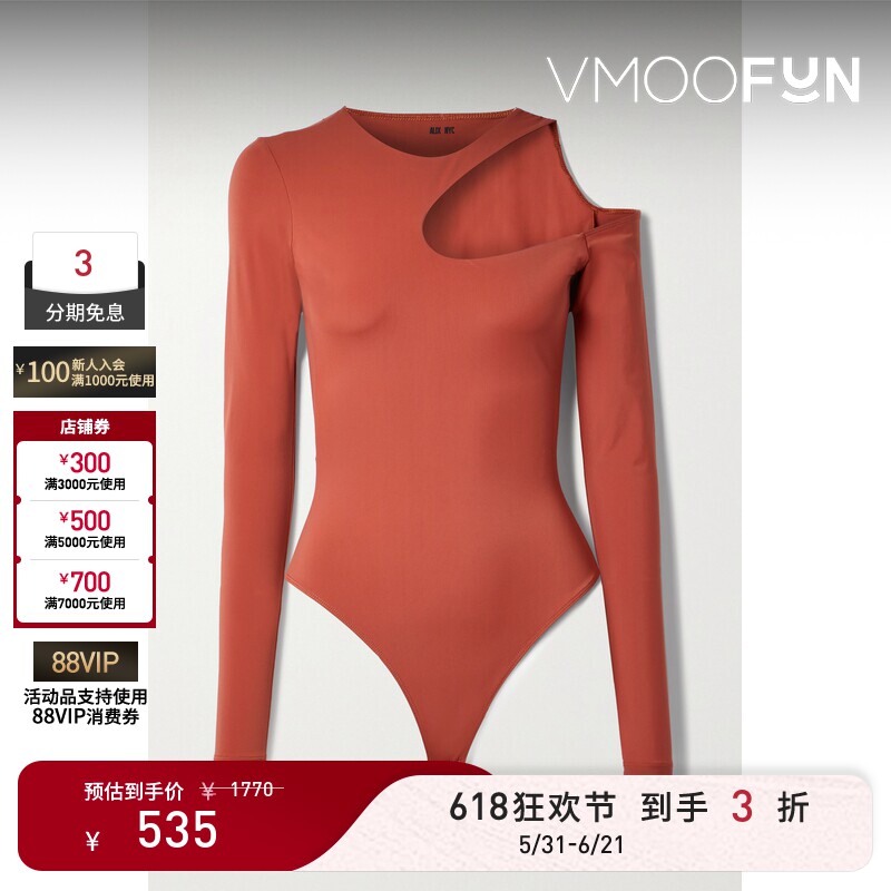 【618狂欢】ALIX NYC 春夏女士单肩挖剪弹力连体丁字裤式紧身衣