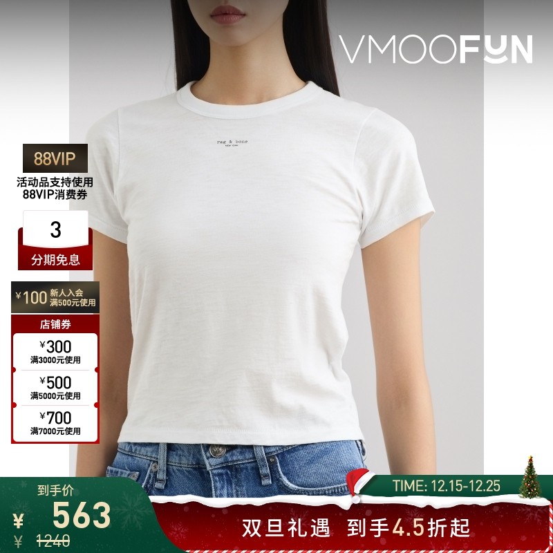 【折扣】Rag＆Bone 夏季女印花棉质平纹布T恤