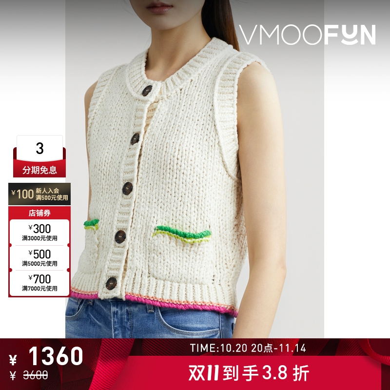 【折扣】Re Done 女怀旧俏皮棉质针织背心马甲