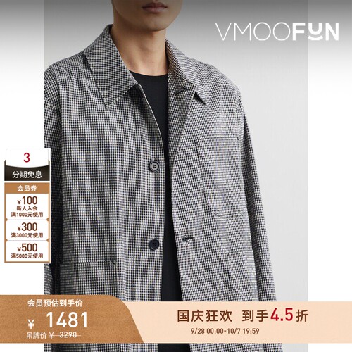 【早秋特惠】YMC 男秋冬宽松格纹棉质混纺夹克