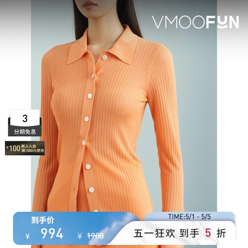 ANNA QUAN春夏女士罗纹弹力针织上衣