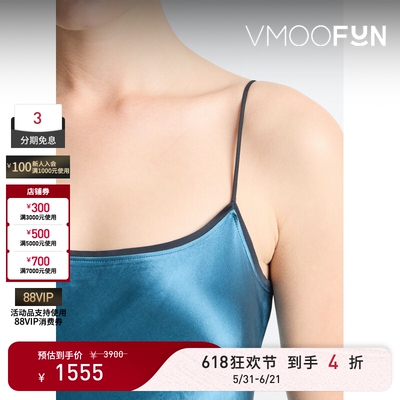 【618狂欢】VINCE 春夏女简约蓝色多巴胺缎面中长连衣裙
