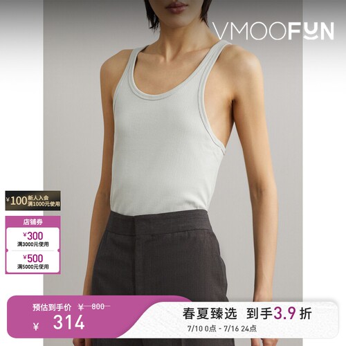 FILIPPA K 夏季女罗纹坦克吊带背心