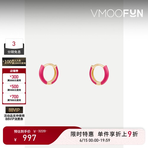 【限时折上9折】FRY POWERS 女14K金红色珐琅耳环