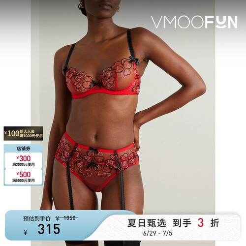 【夏季特惠】Agent Provocateur 春季女红色刺绣绢网吊袜腰带