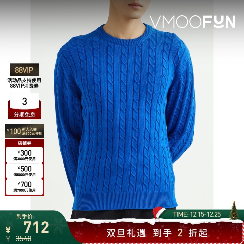 【折扣】Pringle of Scotland男女同款棉质针织衫