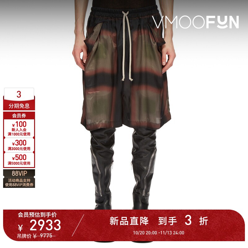 【D11秋冬新品】Rick Owens 男士撞色格纹休闲短裤