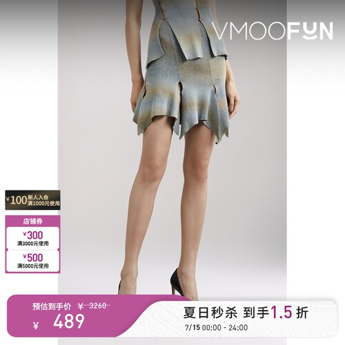 【秒杀】RUI 春夏女带缀饰段针织半身裙
