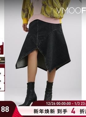 【折扣】Pushbutton 夏季女拼接牛仔布半身裙