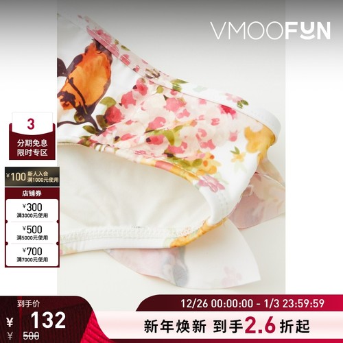 【折扣】Zimmermann 秋季女童装印花泳裤