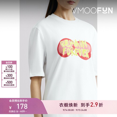 【折扣】REMAIN BIRGER CHRISTENSEN 女印花棉质平纹布T恤