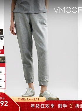 【折扣】Mother of Pearl 女棉质平纹布运动裤休闲裤