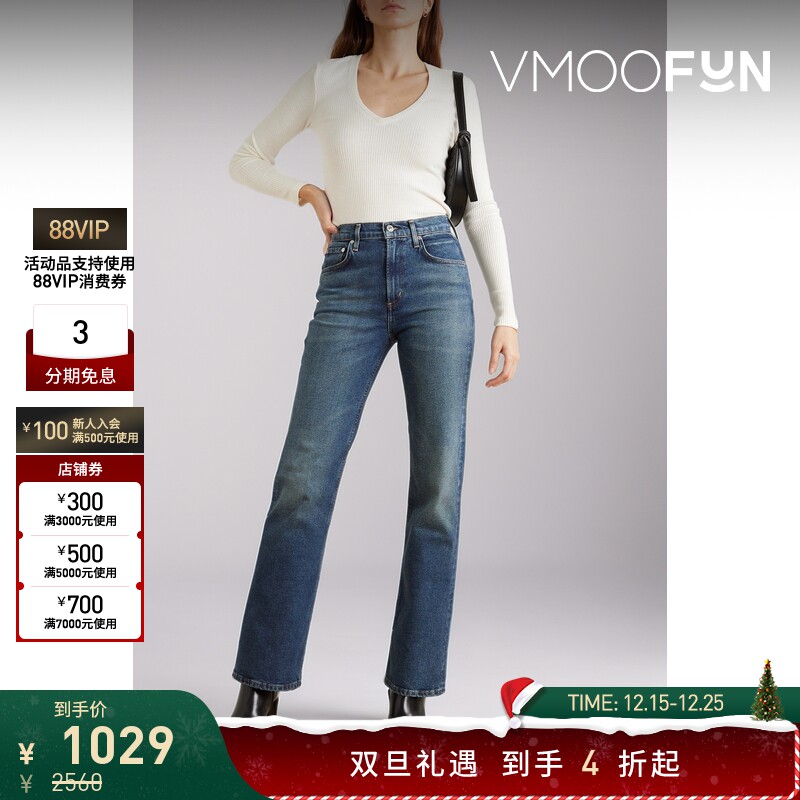 【折扣】CITIZENS OF HUMANITY女士中腰微喇牛仔裤