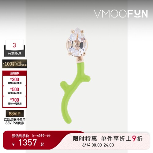 【限时折上9折】BEA BONGIASCA女士设计感9K金耳环(单)
