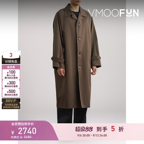 【早秋特惠】SYSTEM 男秋宽松棉质混纺斜纹布长款夹克外套