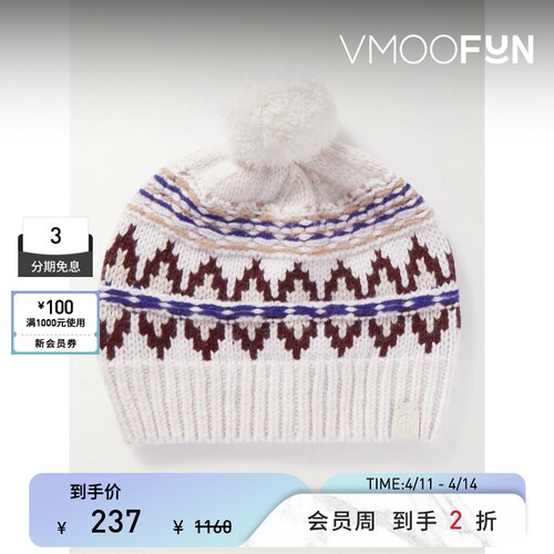 【礼物】Rag＆Bone男士费尔岛杂色羊毛针织毛线帽