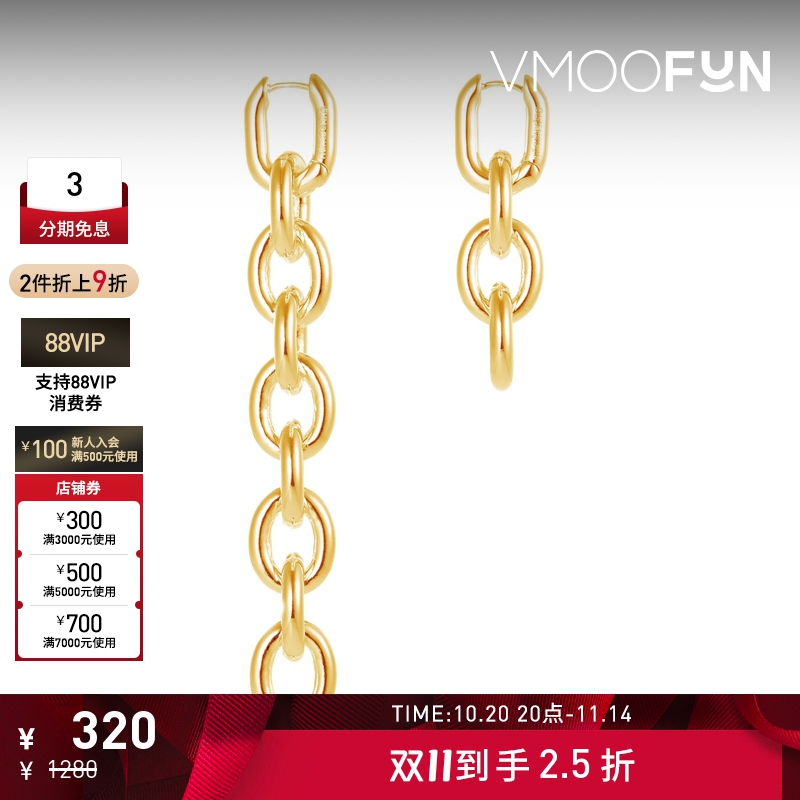 【折扣】NUMBERING 女黄铜镀16K金不对称链条耳环