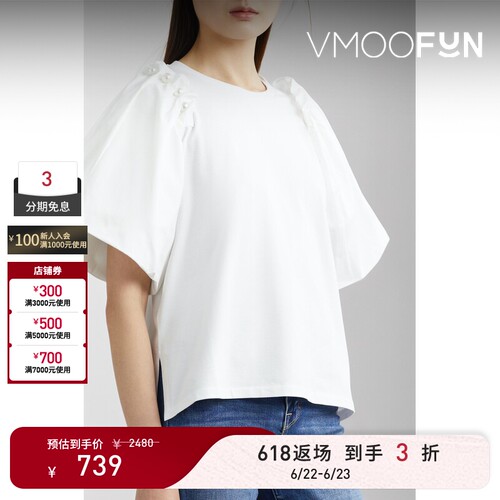 【618返场】Mother of Pearl 春夏女珍珠缀饰上衣