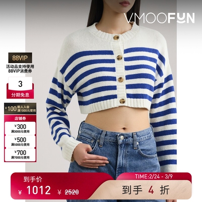 【38开门红】CIAO LUCIA 秋冬女条纹短款开襟衫针织衫打底衫毛衣