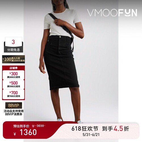 【618狂欢】FRAME 夏季女法式修身黑色牛仔半身裙