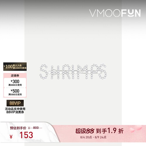 【七夕礼物】SHRIMPS 女士人造珍珠银色字母发夹