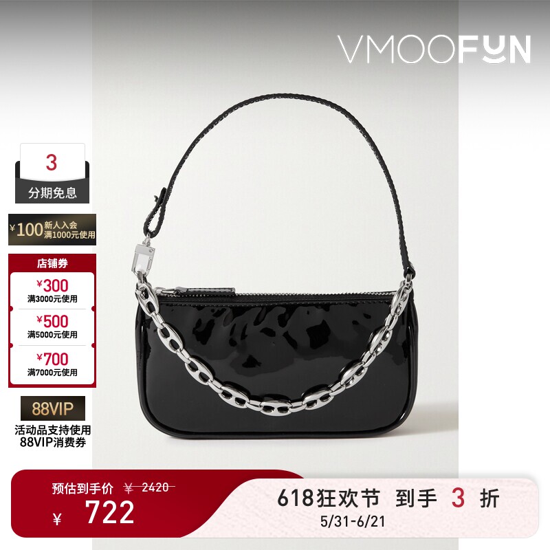 【礼物】BY FAR 女黑色漆皮链条包单肩包腋下包