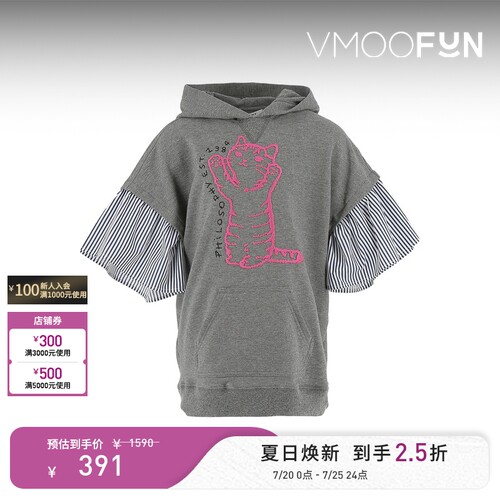 Philosophy 春夏女童条纹棉质混纺拼接连衣裙
