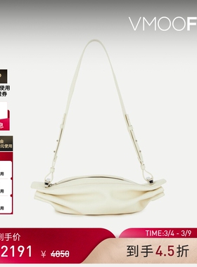 【38焕新周】BONASTRE 女士日常百搭白色皮革单肩包