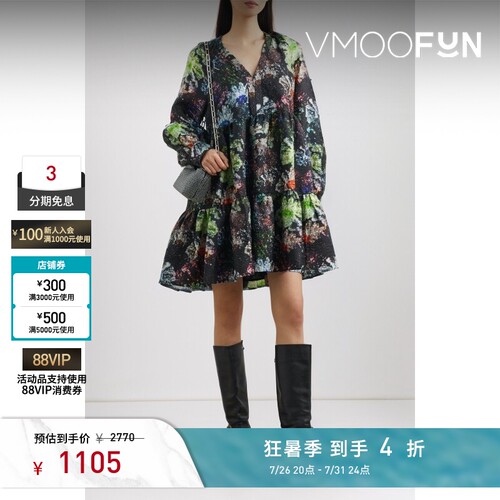 STINE GOYA春夏女士花卉印花凸纹缎布迷你连衣裙