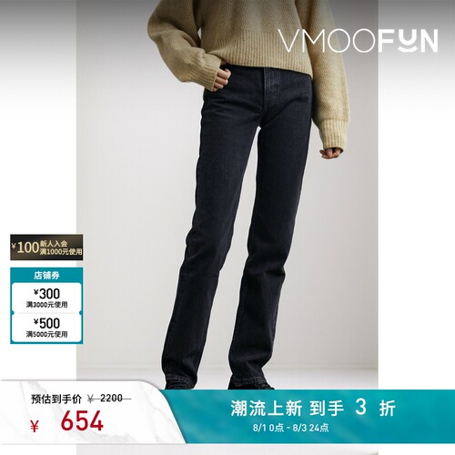 FILIPPA K 女士时髦高腰窄腿牛仔裤