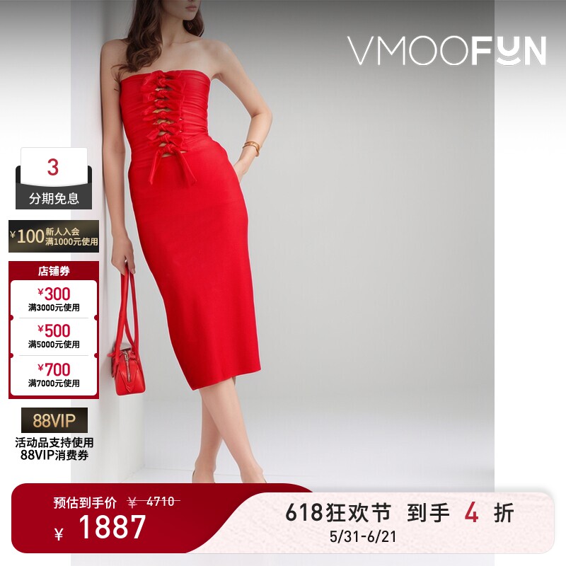 【618狂欢】COPERNI 女抹胸结饰挖剪弹力平纹布中长连衣裙