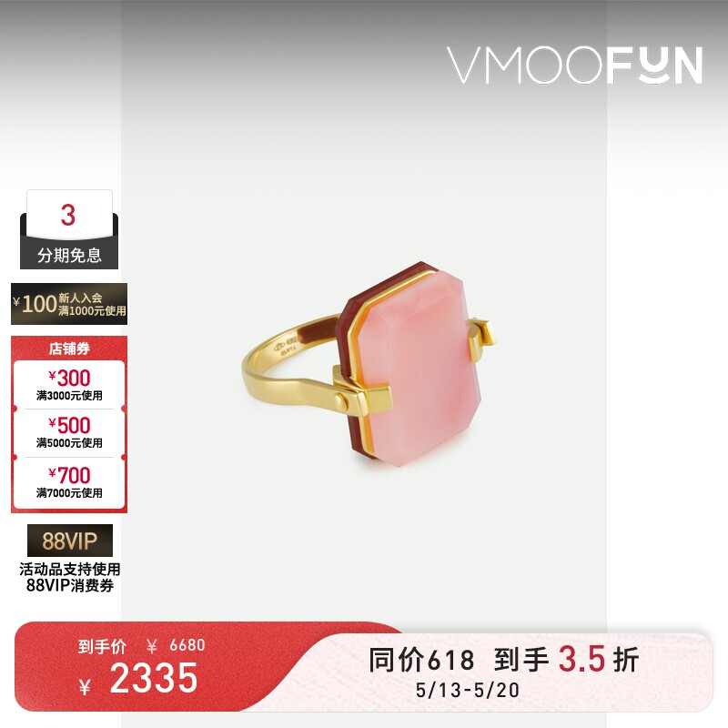 【520礼物】ALIITA 女粉色9K金猫眼石玛瑙戒指