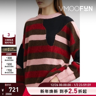 World The Your 女条纹针织马海毛混纺毛衣 Oyster 折扣