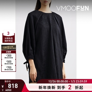 Mother Pearl 女袖 饰羊毛混纺连衣裙 口装 折扣