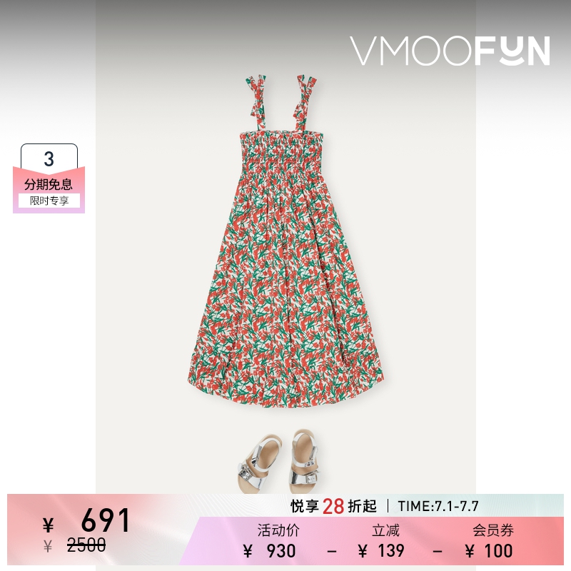 【折扣】Philosophy 夏季女童印花棉质连衣裙