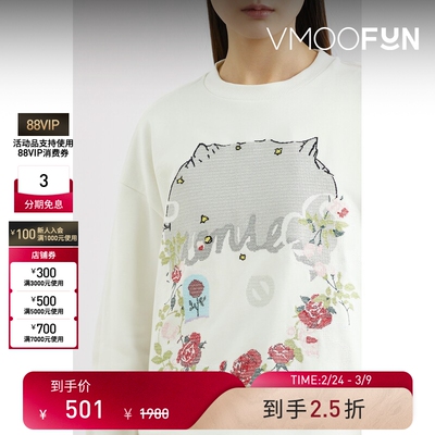 【38开门红】NOSENSE OFFICIAL 秋冬女刺绣棉质平纹布卫衣