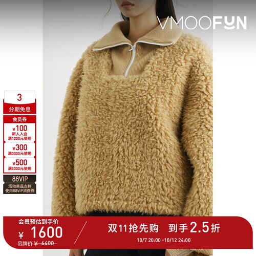 【早秋特惠】FILIPPA K 女秋冬人造皮半拉链上衣