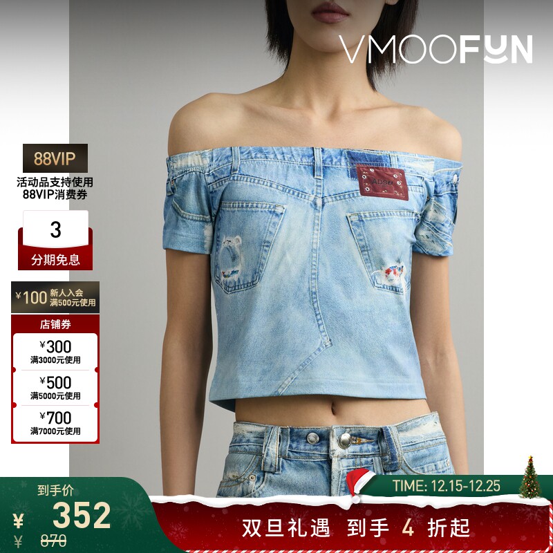 【折扣】ANDERSSON BELL女士露肩印花弹力平纹布短款上衣