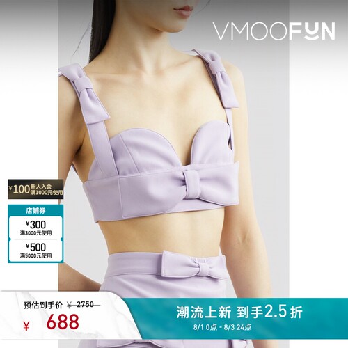 Rokh 春夏女蝴蝶结细节绉纱文胸式上衣