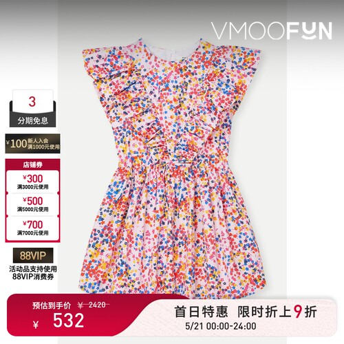 【限时折上9折】Philosophy 春夏女童荷叶边印花棉质连衣裙
