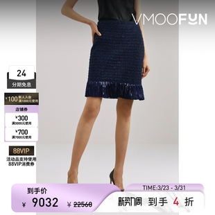 Renta 早春女亮片流苏羊毛混纺半身裙 Oscar