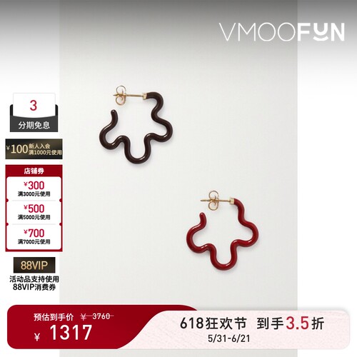 【礼物】Bea Bongiasca 女9K金珐琅银质异色耳环