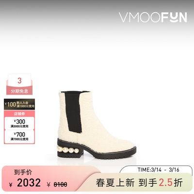 【季末折扣】Nicholas Kirkwood 秋冬女带缀饰羊毛切尔西靴