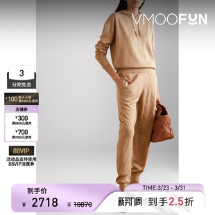 Halle春夏女家居服卫衣套装 Olivia von