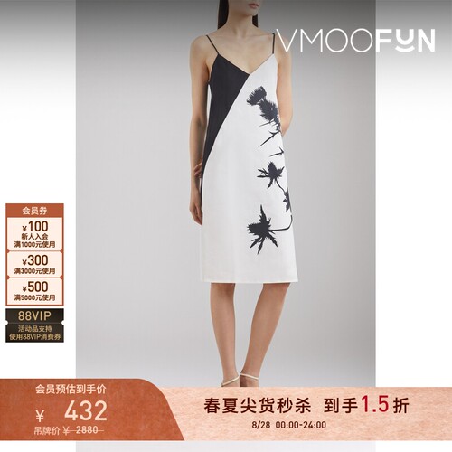 【秒杀】JACQUES WEI 春夏女印花拼接缎面吊带连衣裙