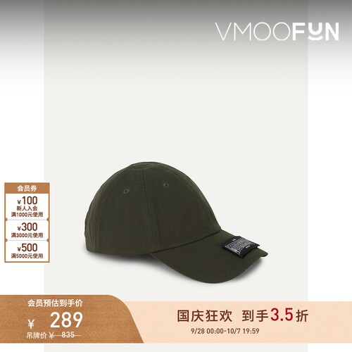 【折扣】032C 男士贴花棉质混纺棒球帽